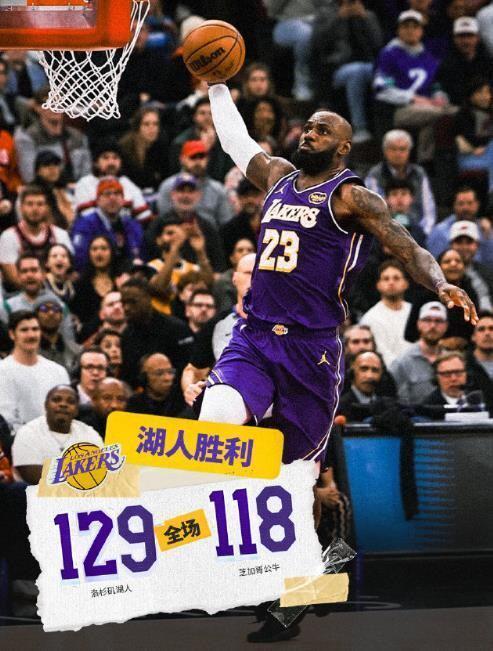 华体会官网-东契奇8记三分轰46+11!单节20分迎生涯里程碑,湖人客场拿下公牛