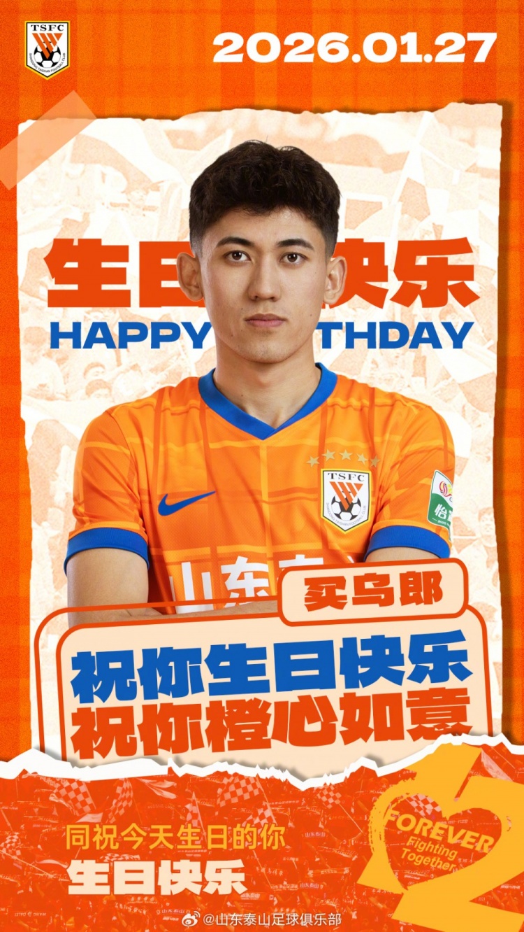 华体在线登录官网-买乌郎生日快乐